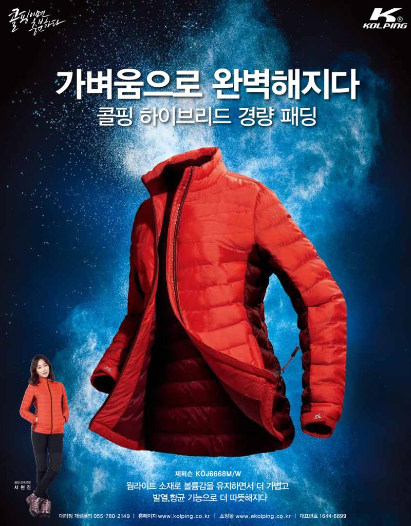 월간 대산련 2017-11 3페이지