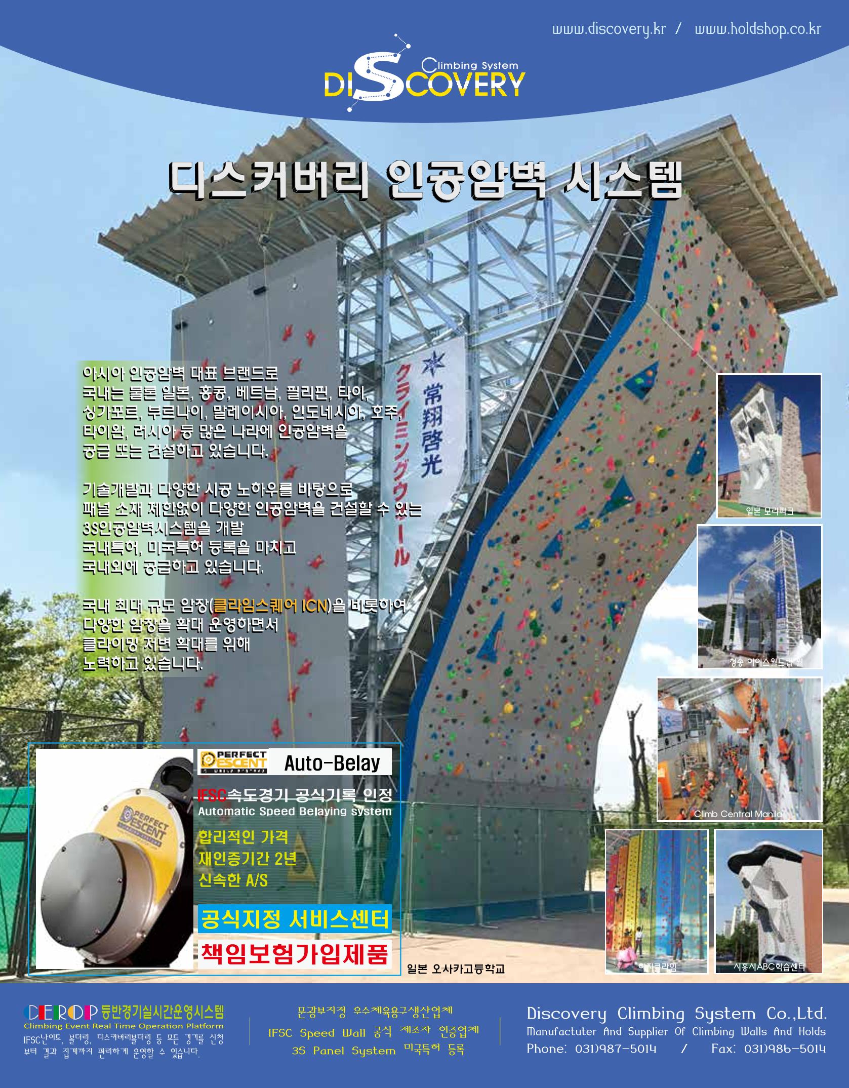 월간 대산련 2017-12 26페이지