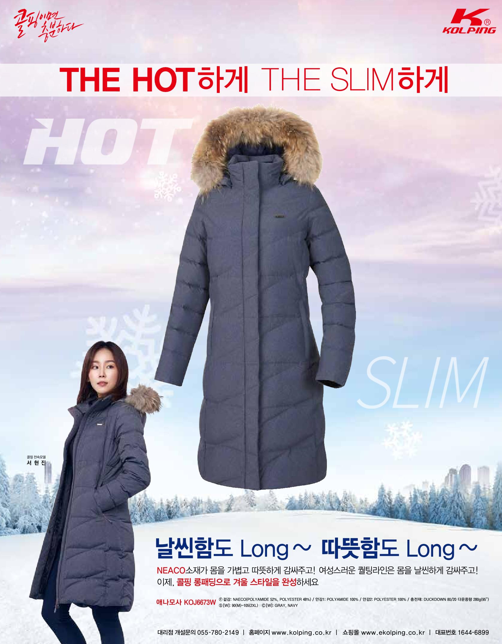 월간 대산련 2017-12 3페이지