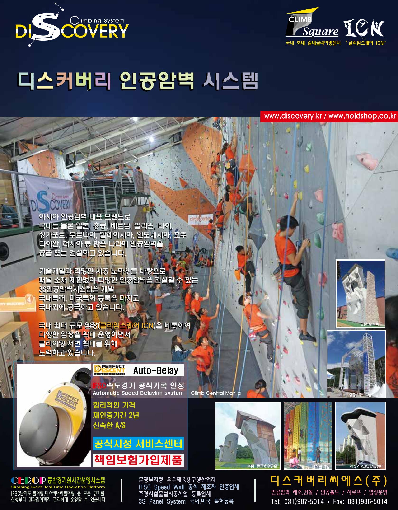 월간 대산련 2018-04 26페이지