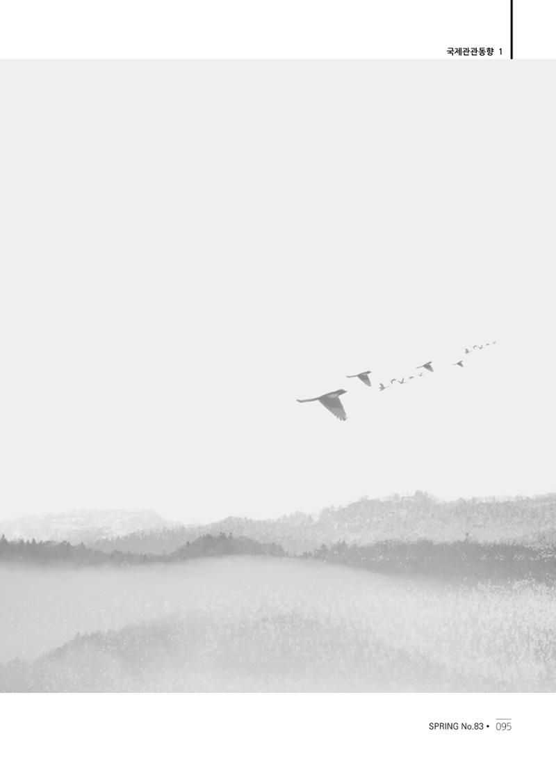 한국관광정책 - 2021 SPRING No.83 96페이지