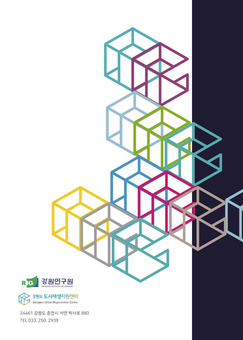 G브리프 2021.Vol.05. 26페이지