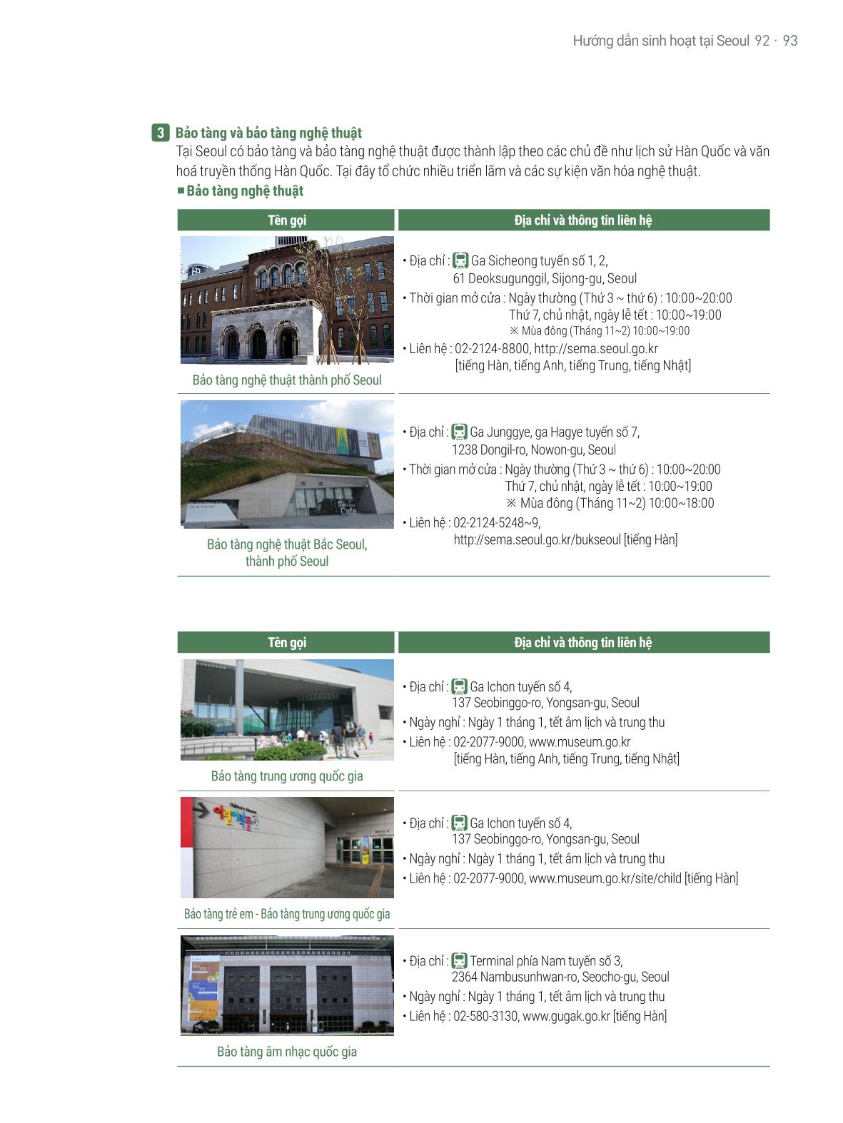 2021 Hướng dẫn sinh hoạt tại Seoul_베트남어 92페이지