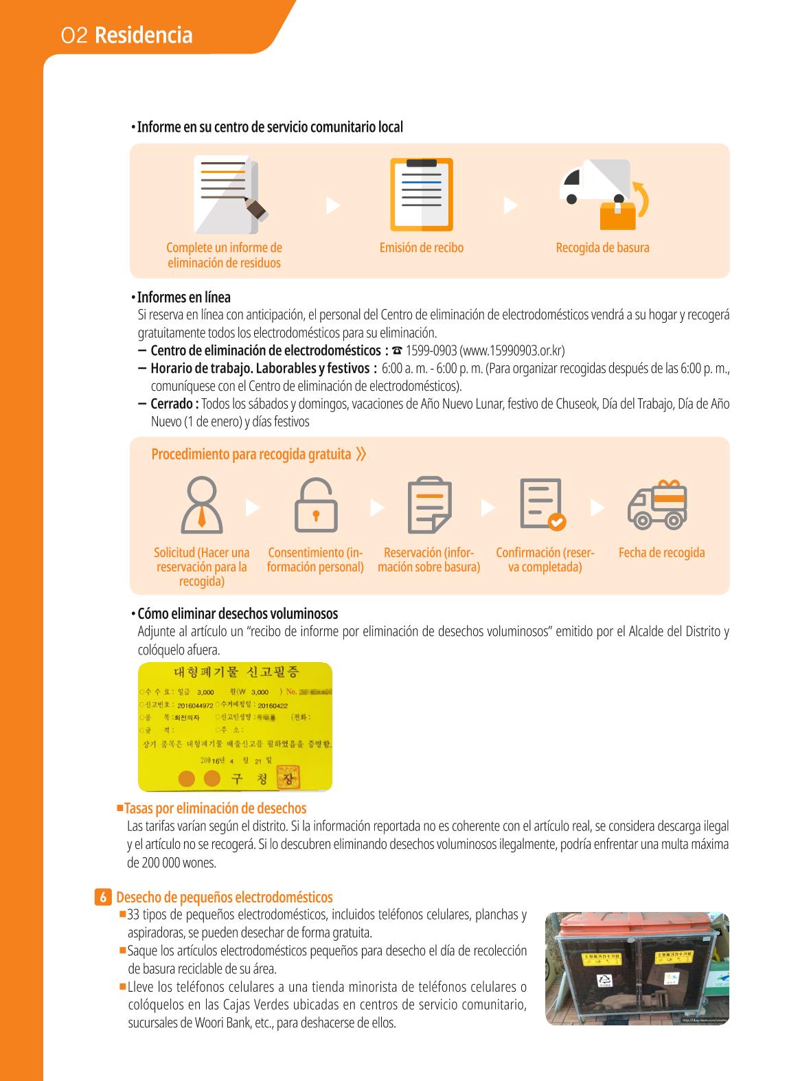 2021 Guía Indispensable para Vivir en Seúl _ 스페인어 23페이지