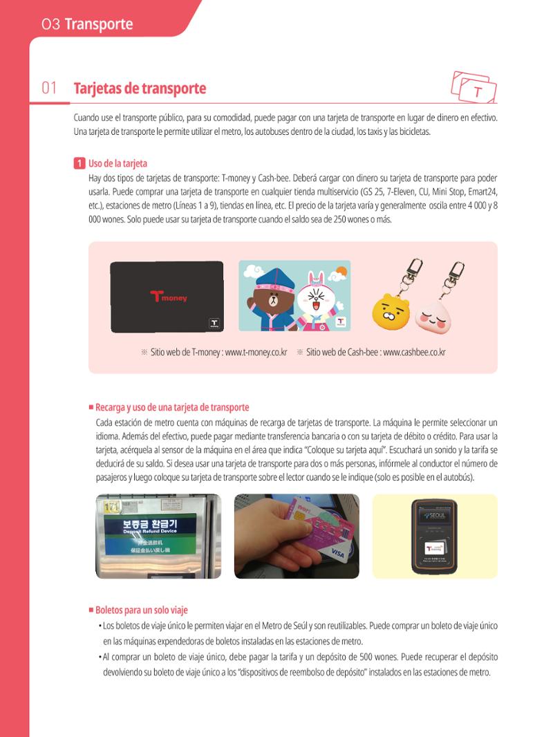 2021 Guía Indispensable para Vivir en Seúl _ 스페인어 27페이지