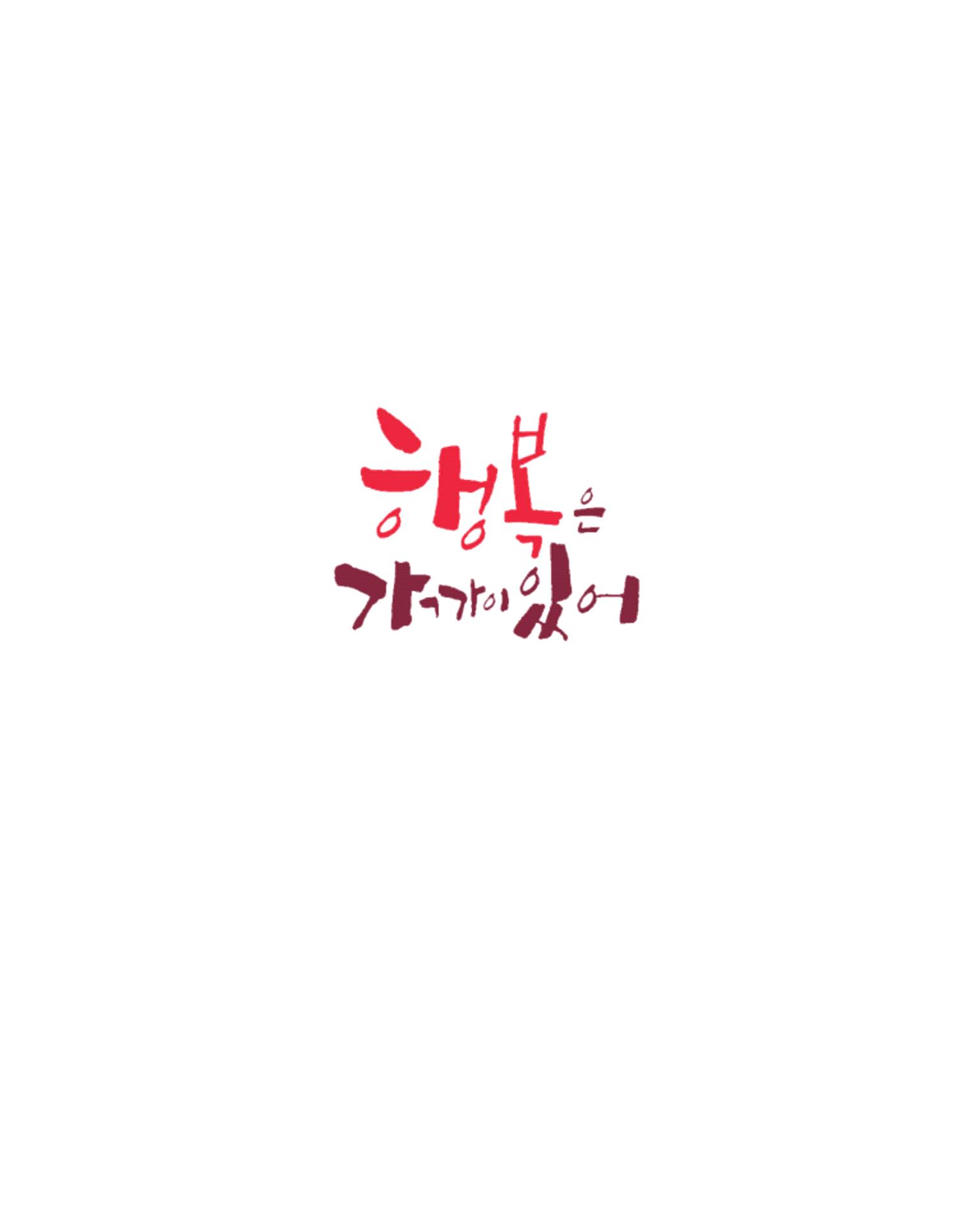 2020 김옥이재단 봄호 48페이지