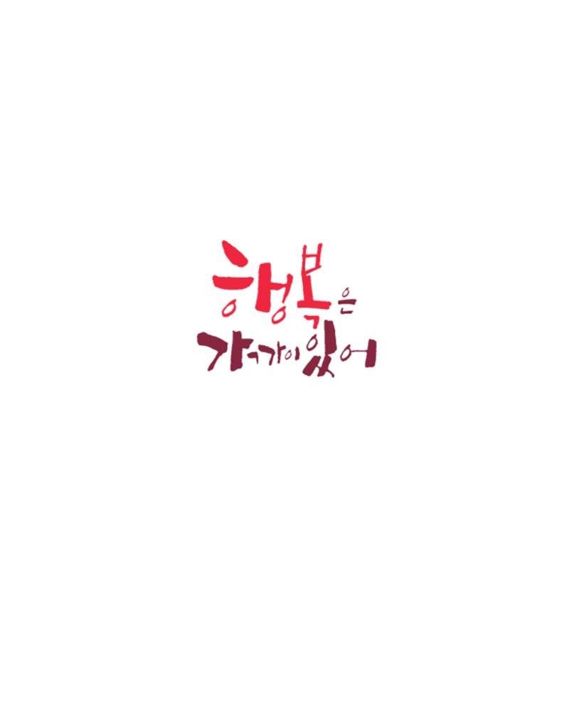2020 김옥이재단 봄호 48페이지