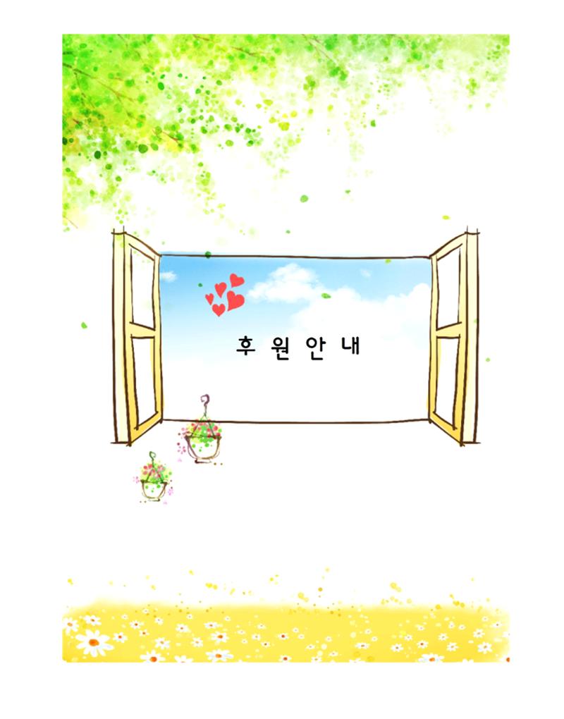 2020 김옥이재단 봄호 49페이지