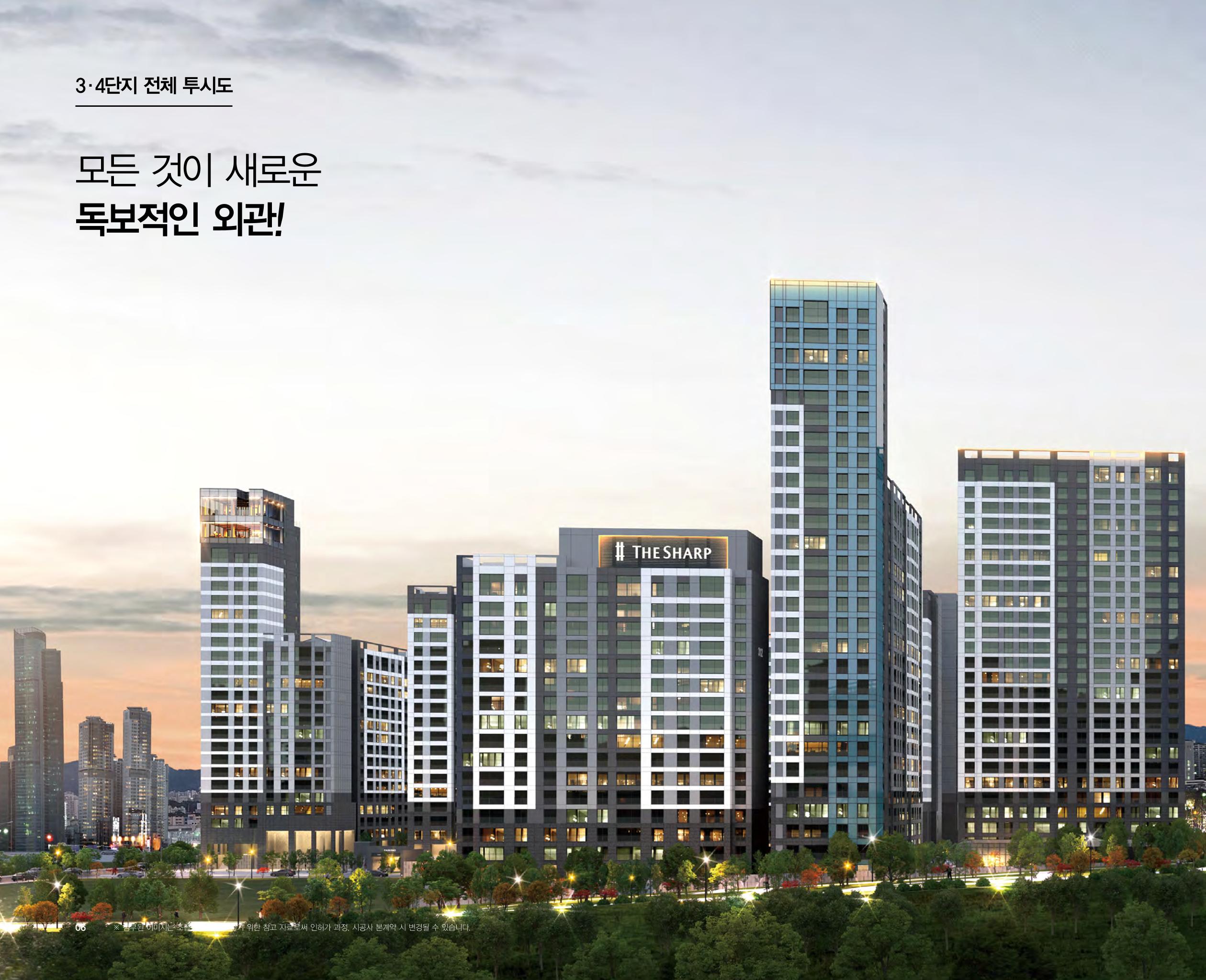 느티마을3단지 특화설계 6페이지