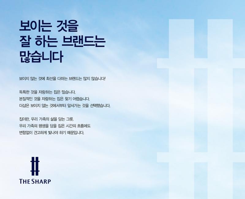 느티마을4단지 특화설계 46페이지