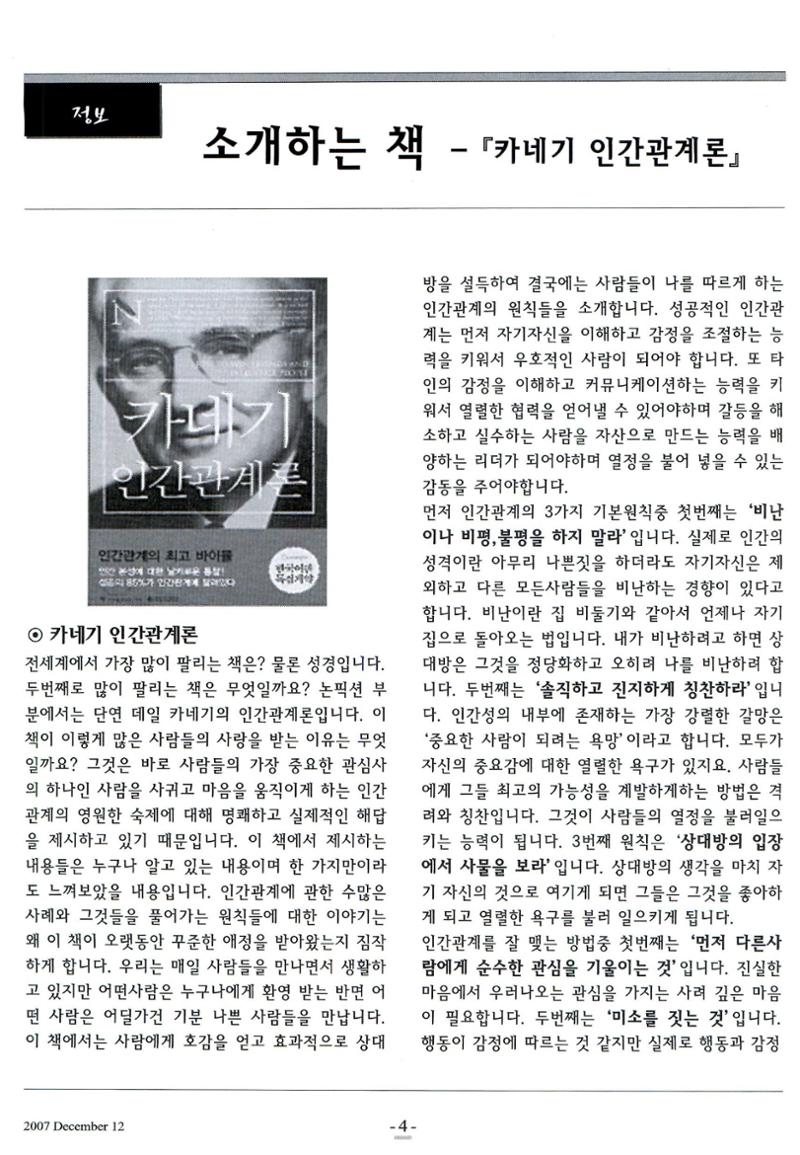 색동고리2007 115페이지