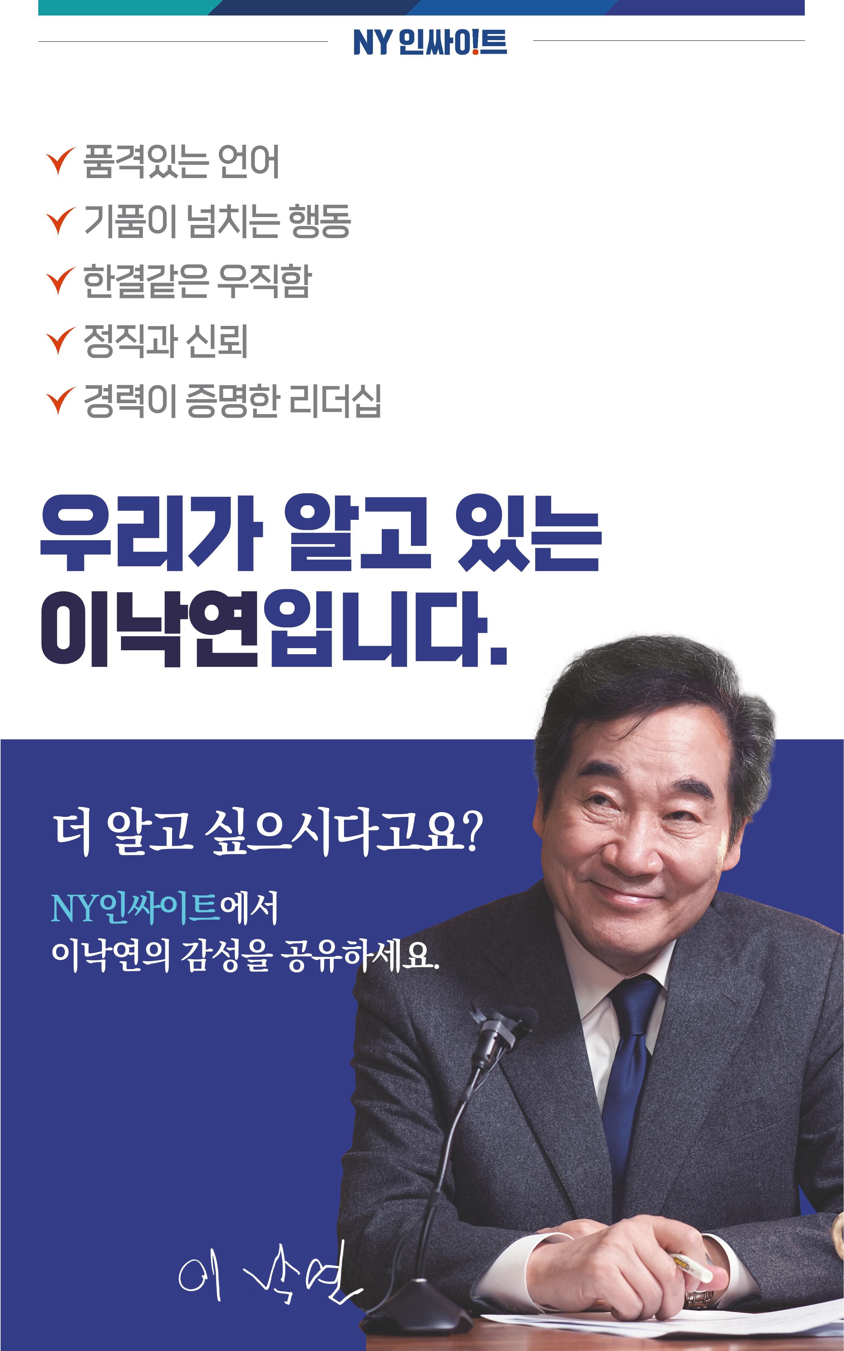 NY인싸이트_3호 2페이지