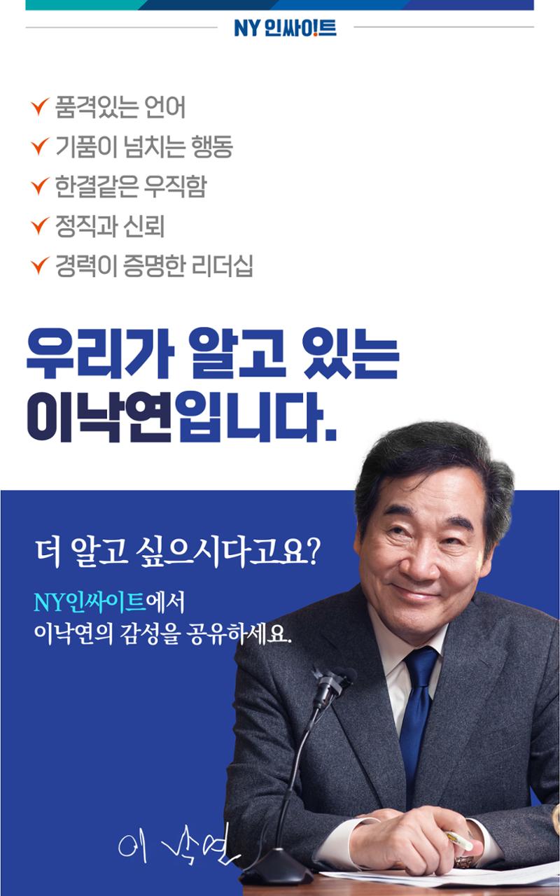 NY인싸이트_4호 2페이지