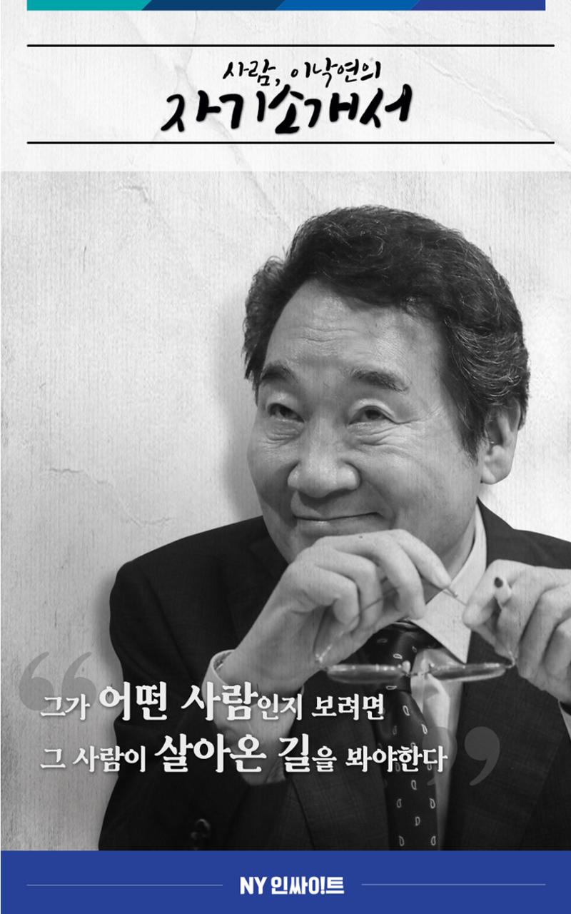 NY자기소개서_별책 1페이지