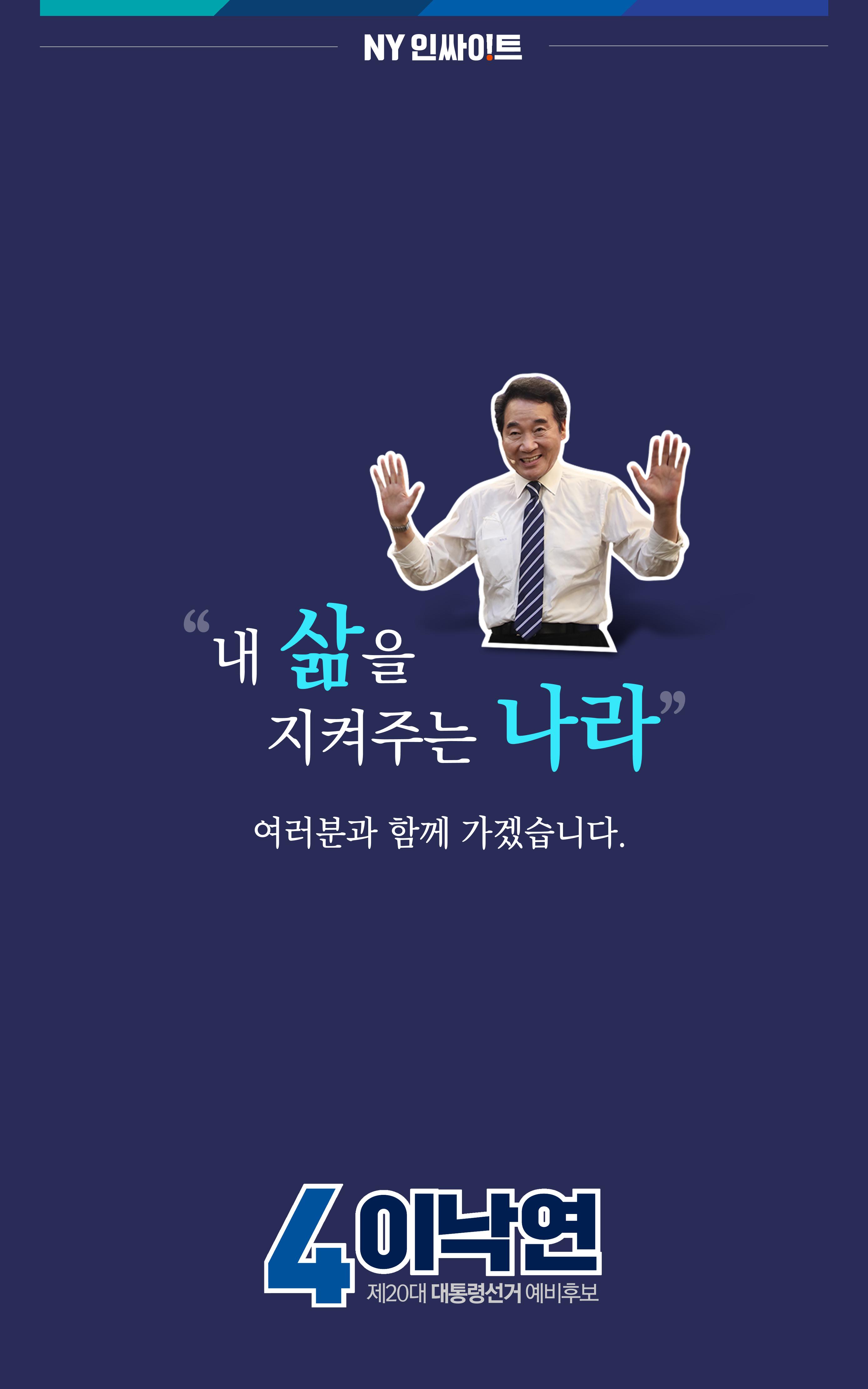 NY자기소개서_별책 12페이지