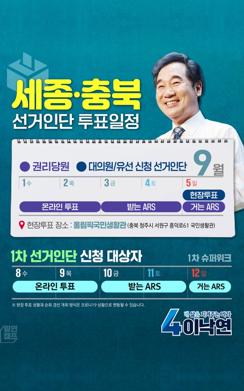 NY인싸이트_6호 15페이지