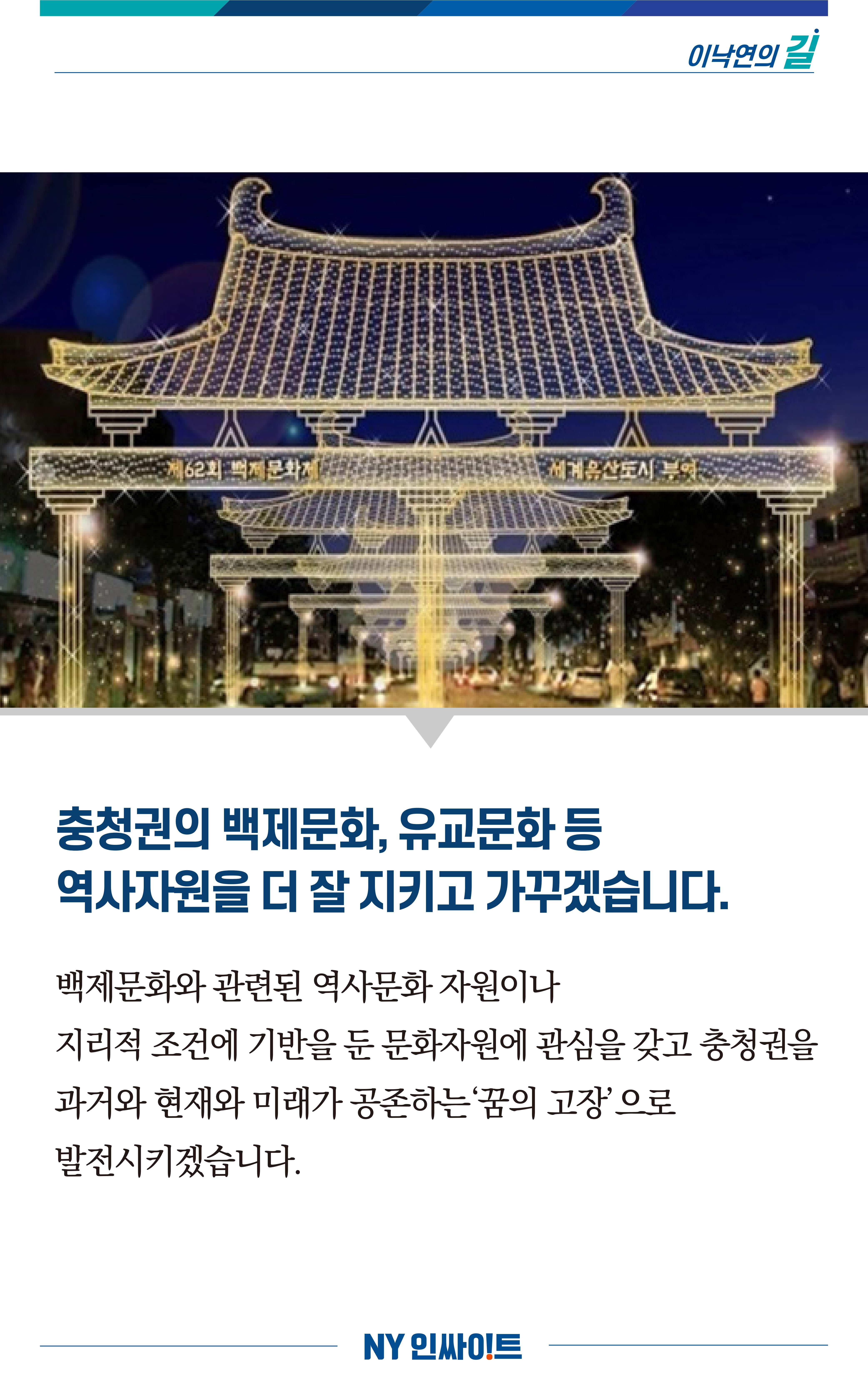 NY인싸이트_6호 9페이지
