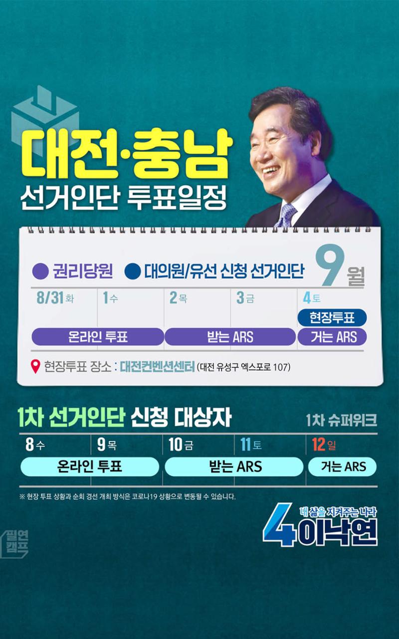 NY정책집(여성) 11페이지