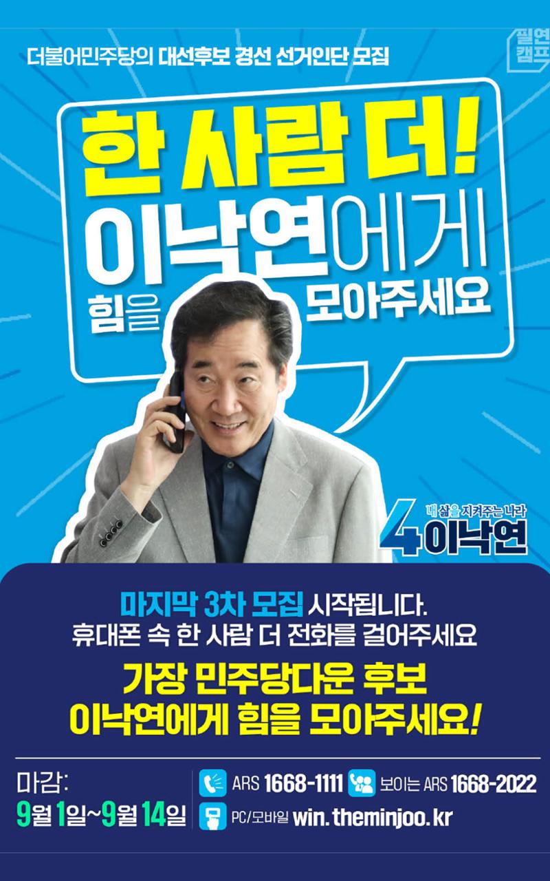 NY정책집(여성) 13페이지