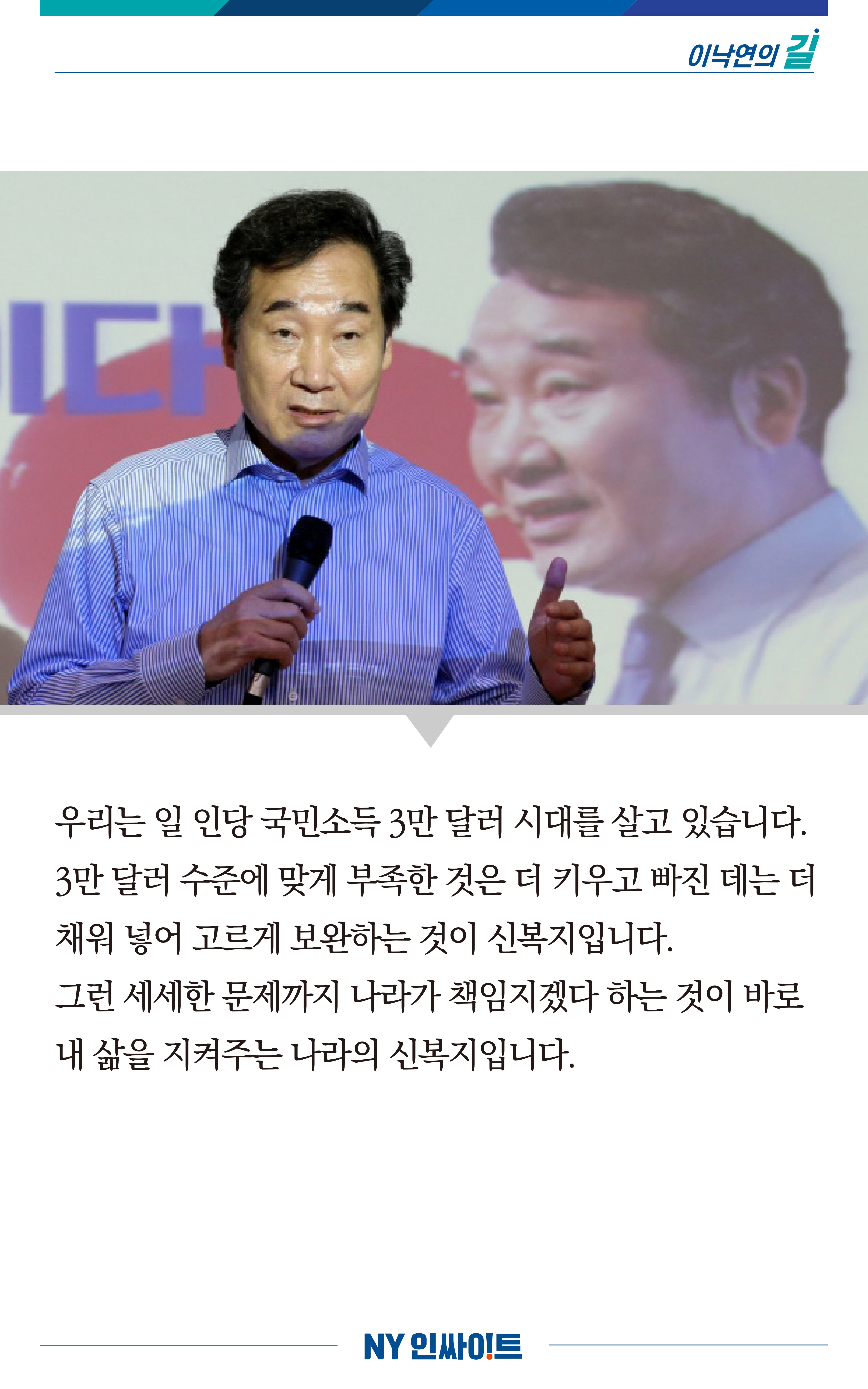 NY인싸이트_7호 12페이지