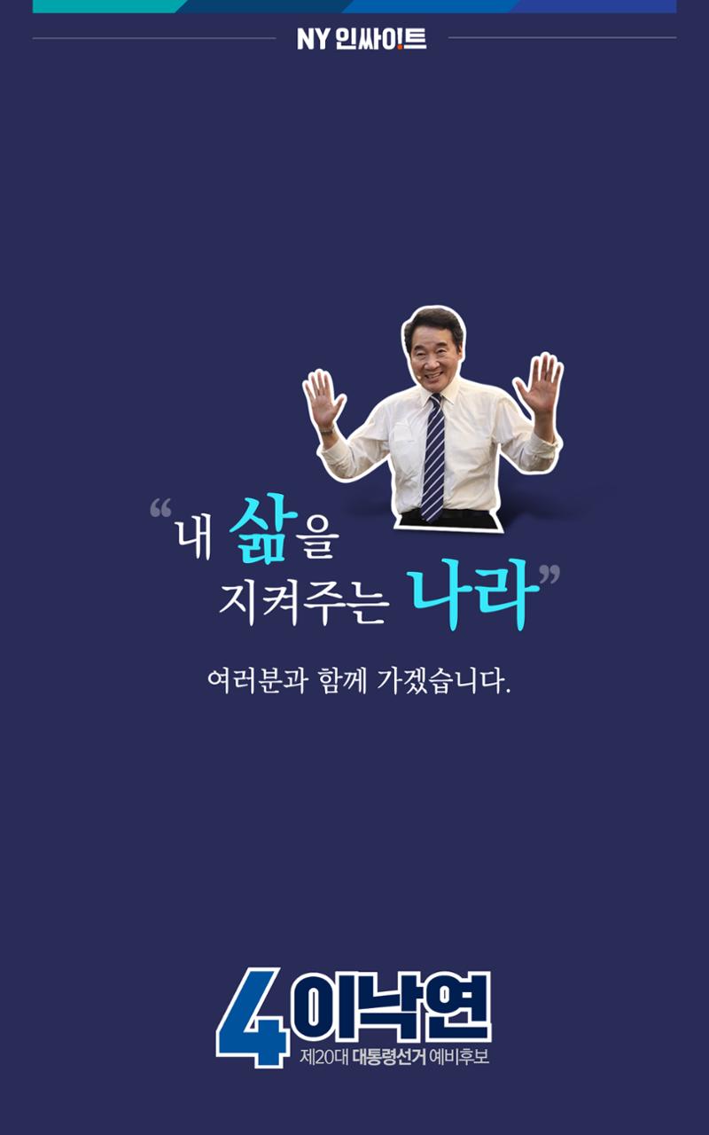 NY인싸이트_7호 20페이지