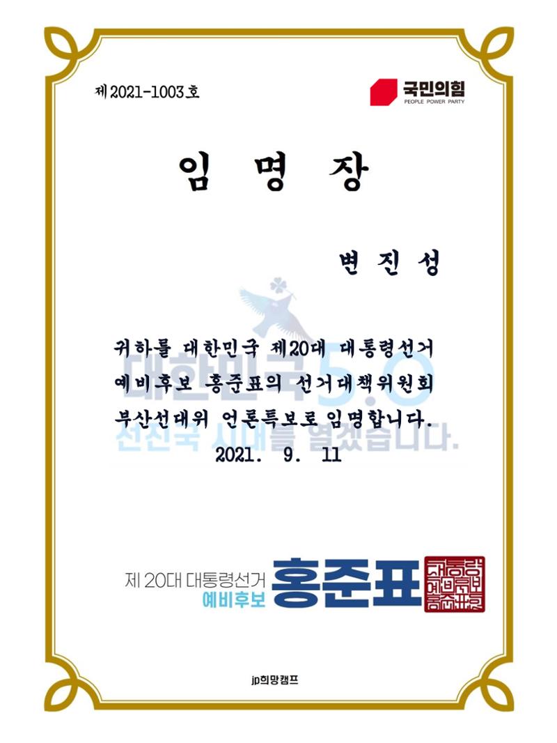 변진성 3페이지