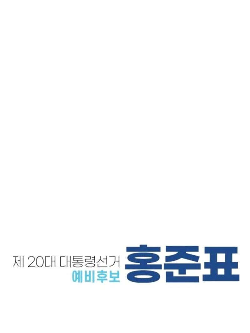 손복락 1페이지