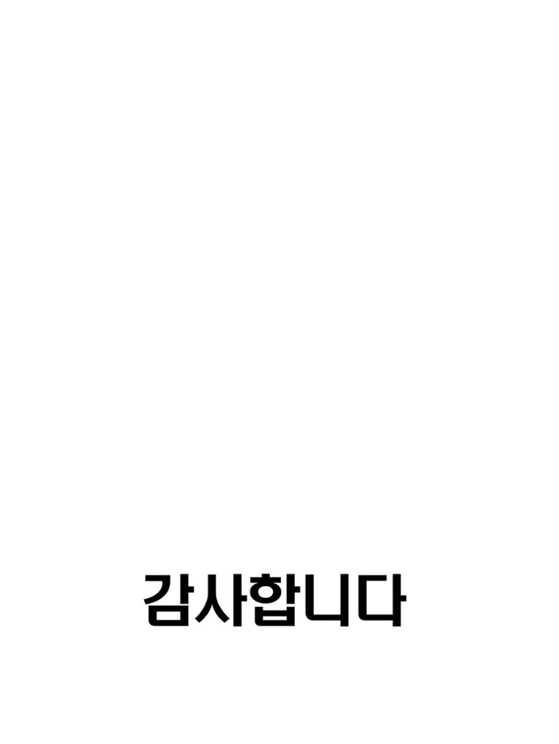 정희식 4페이지