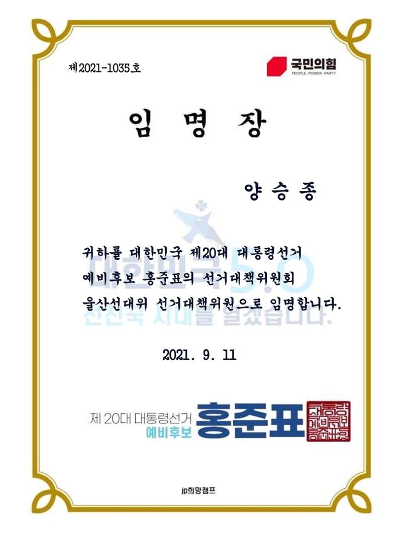 양승종 3페이지