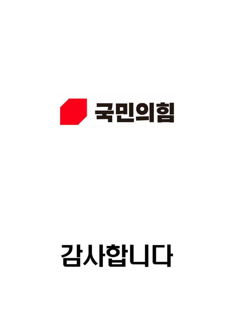 강영수 4페이지