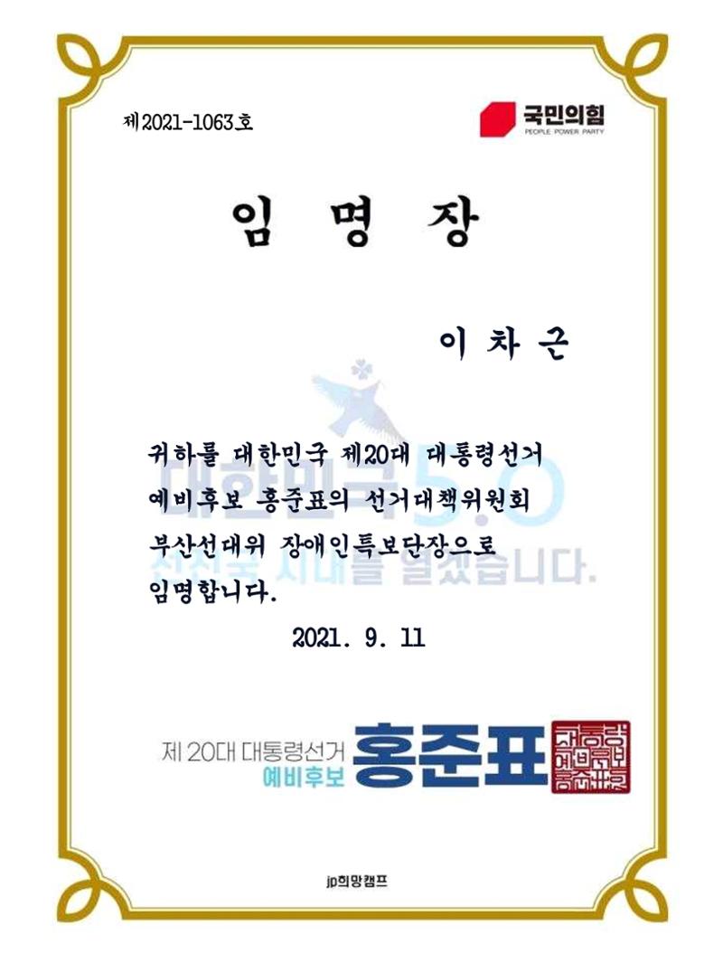 이차근 3페이지