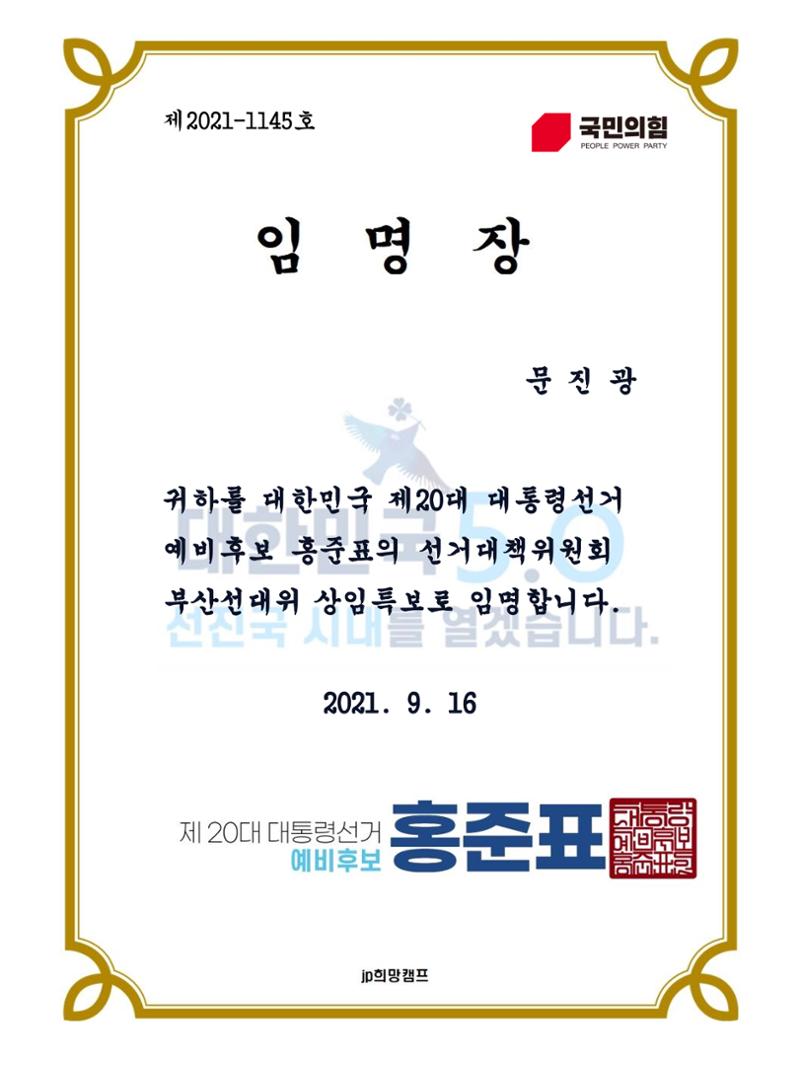 문진광 3페이지