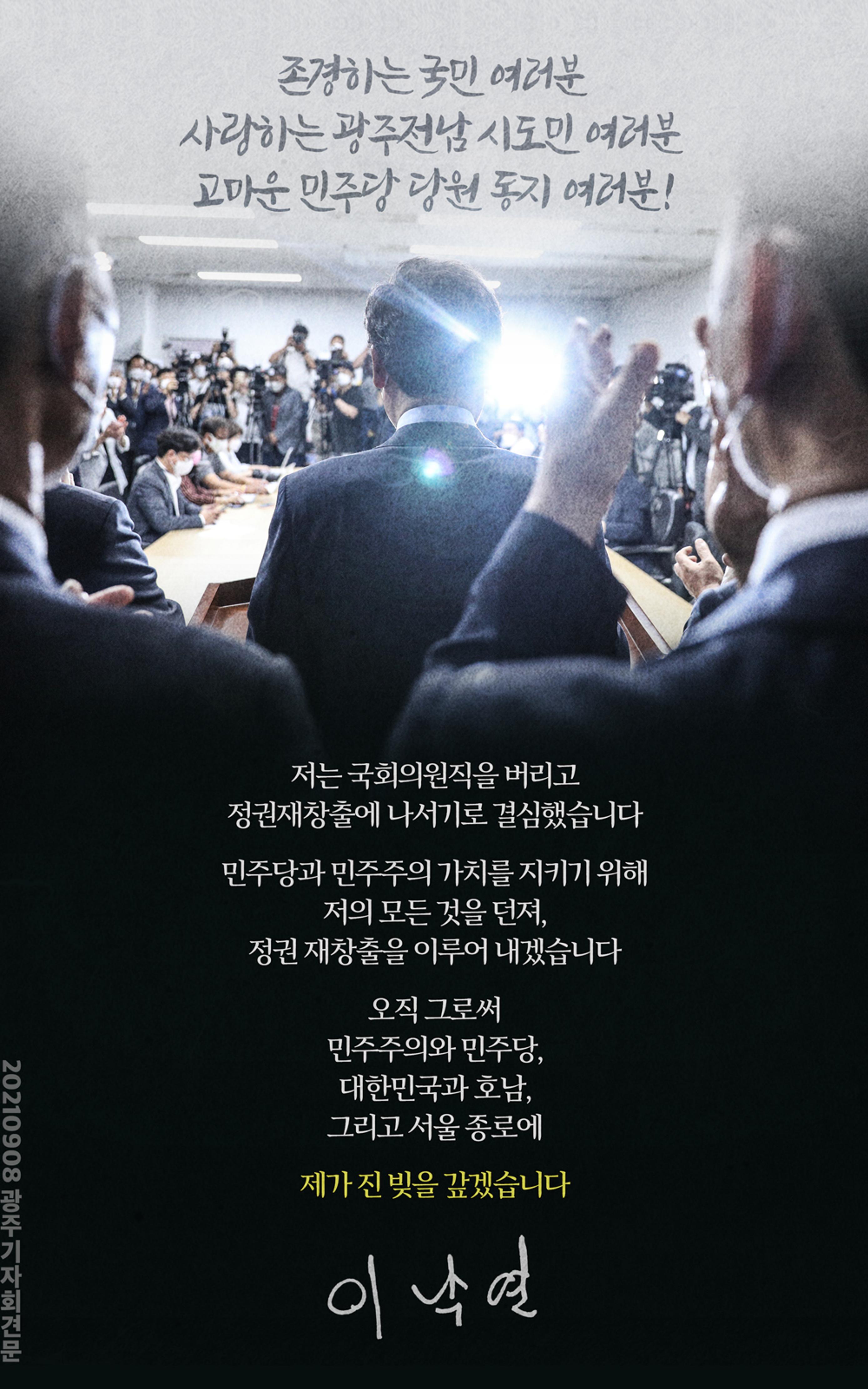 NY인싸이트_8호 15페이지