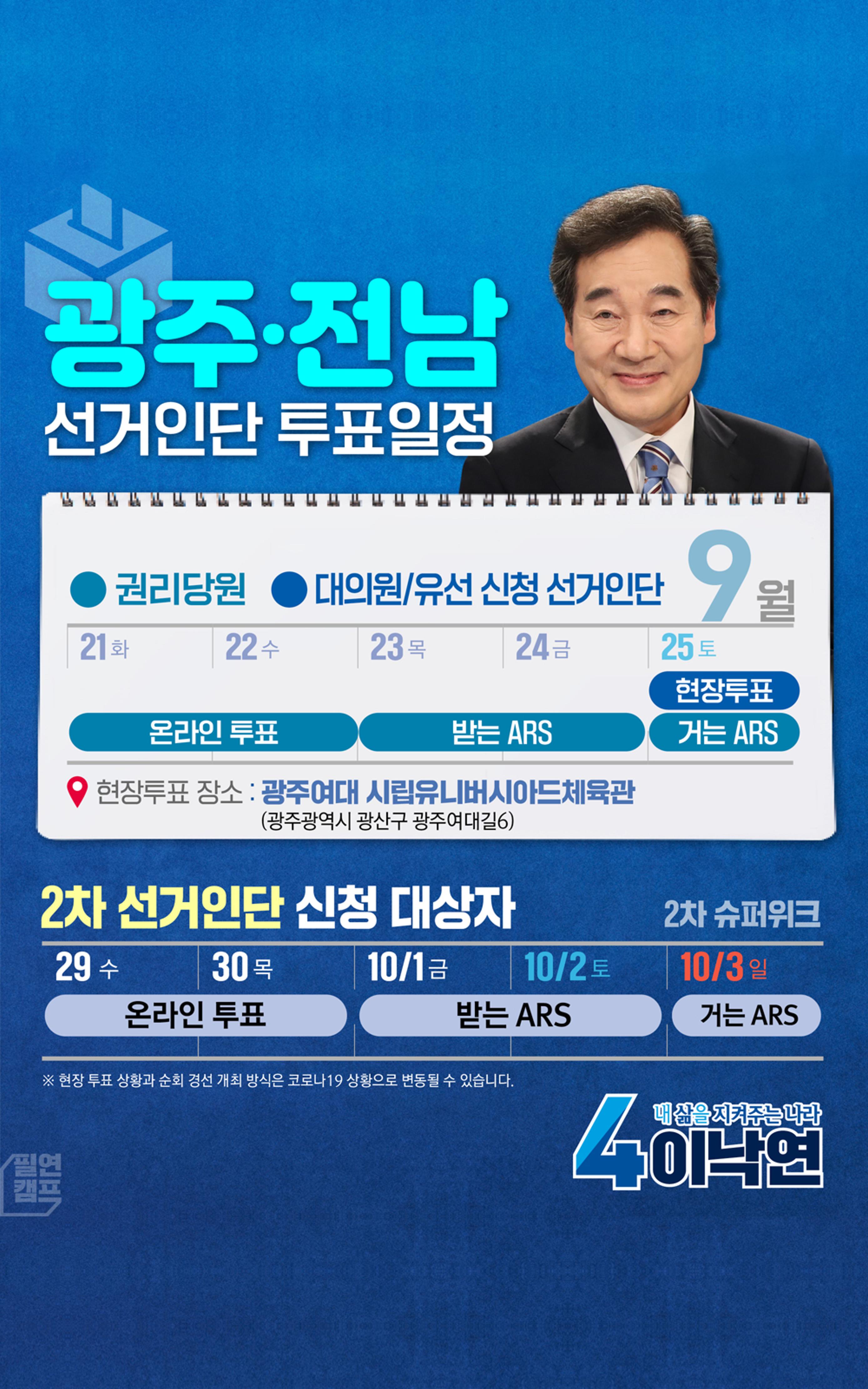 NY인싸이트_8호 19페이지
