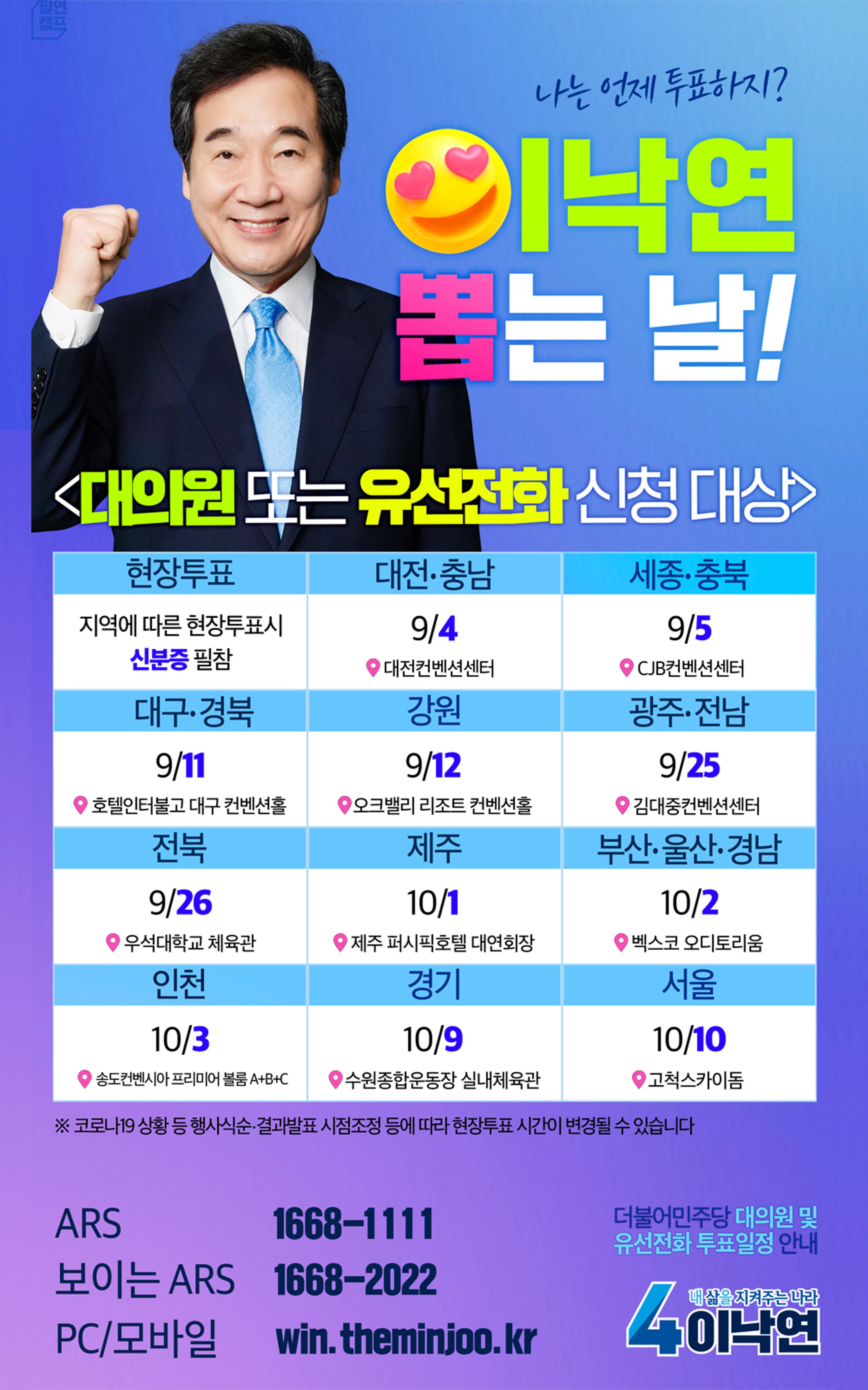 NY인싸이트_8호 21페이지