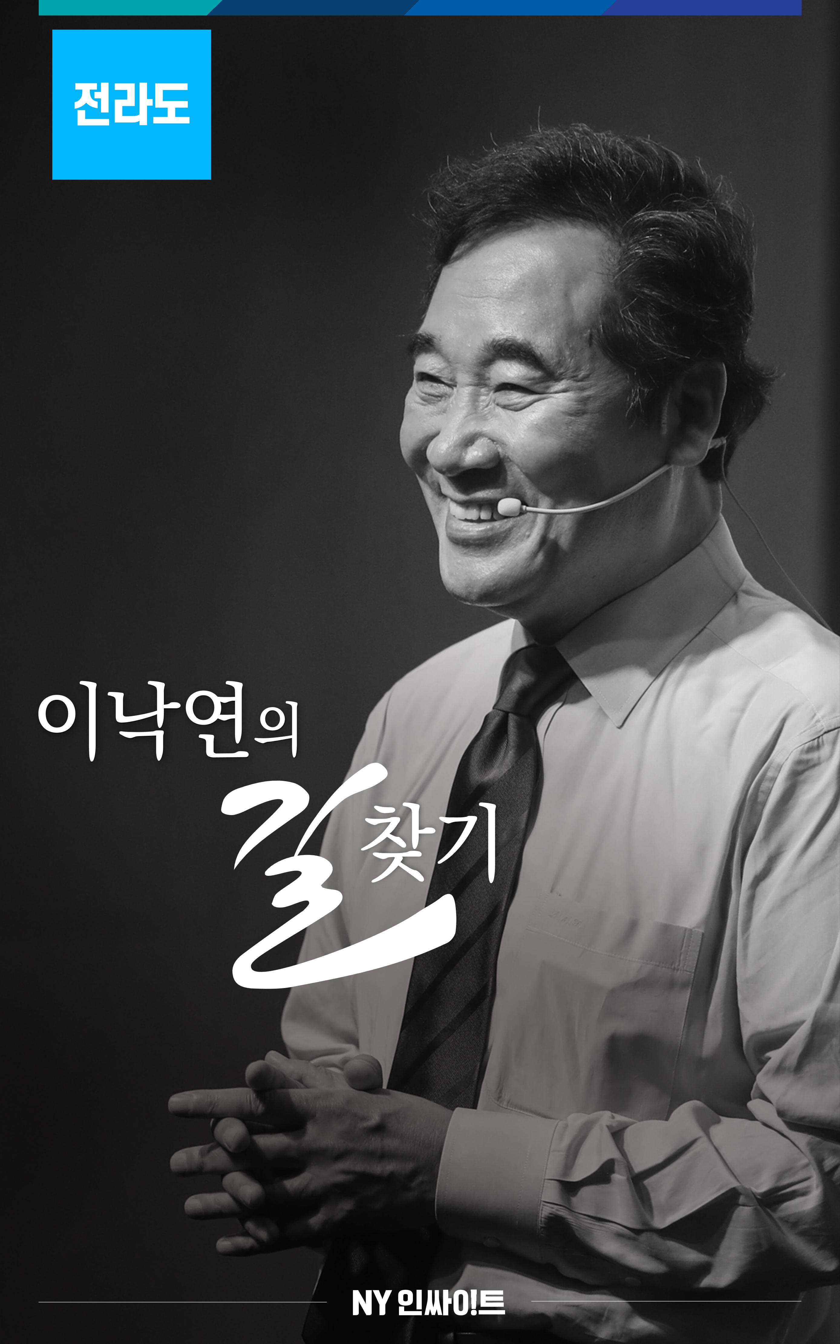NY인싸이트_8호 5페이지
