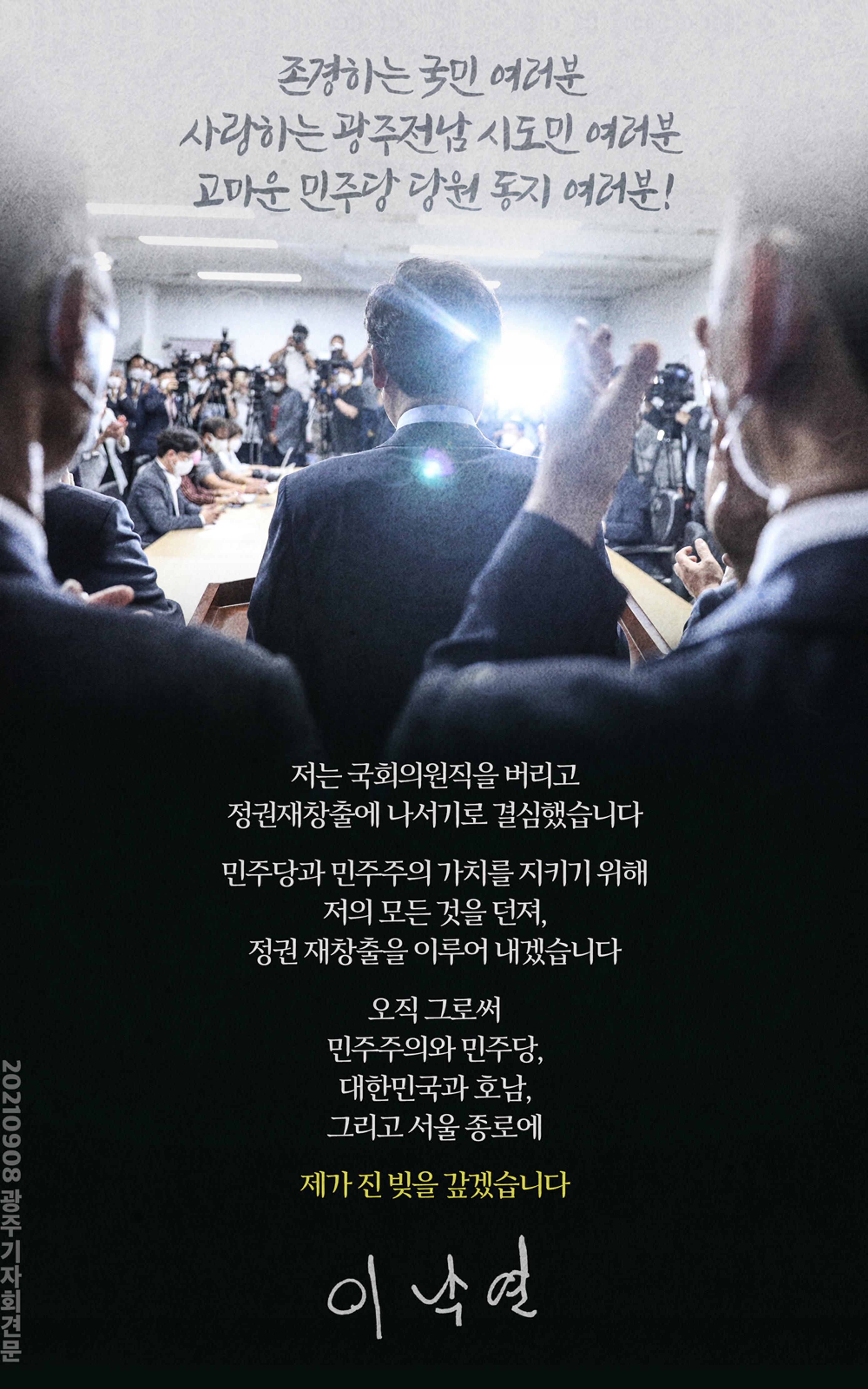 NY인싸이트_8-2호 14페이지