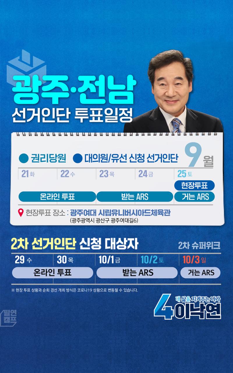 NY인싸이트_8-2호 17페이지