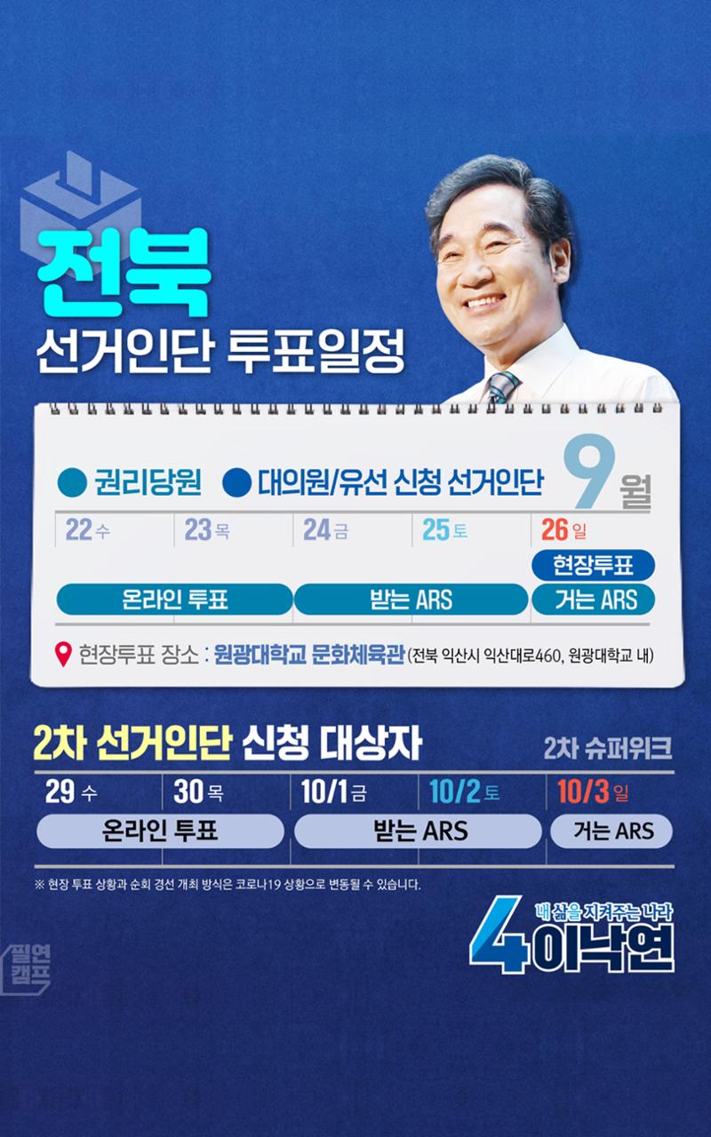 NY인싸이트_8-2호 18페이지