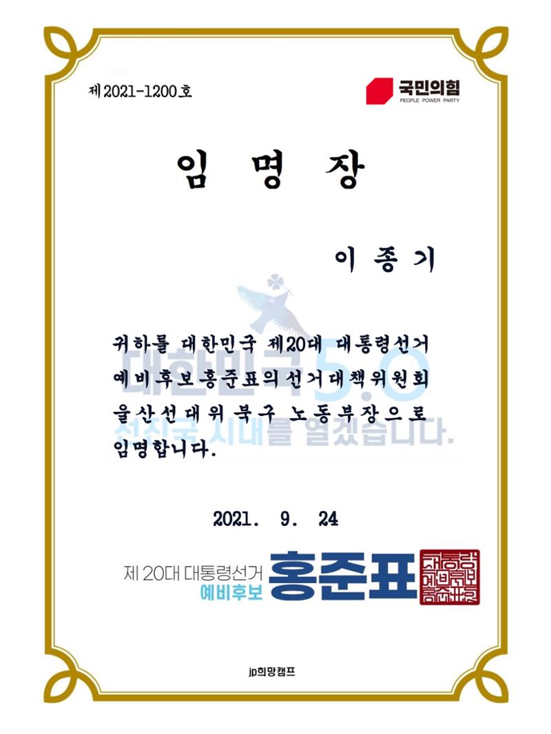 이종기 3페이지