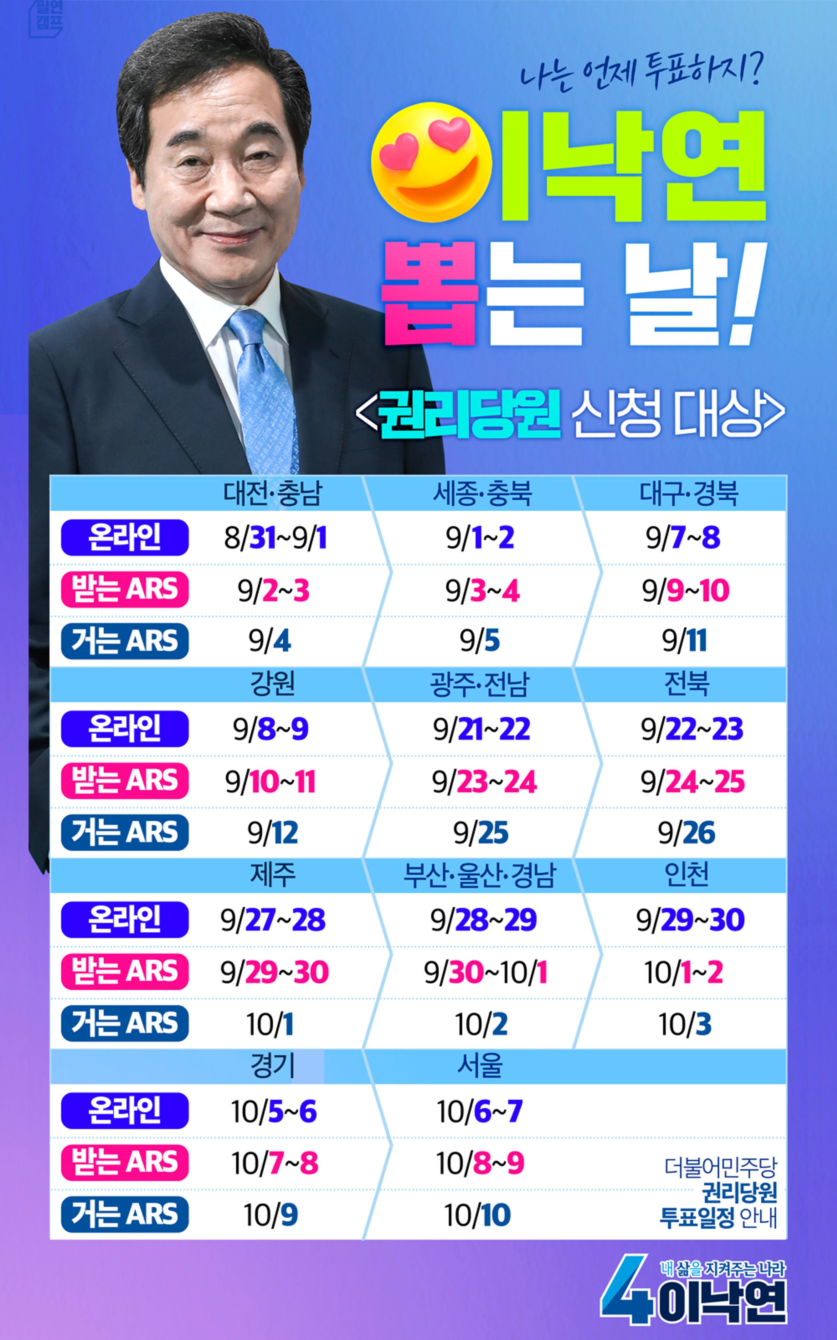 NY인싸이트_9호 24페이지