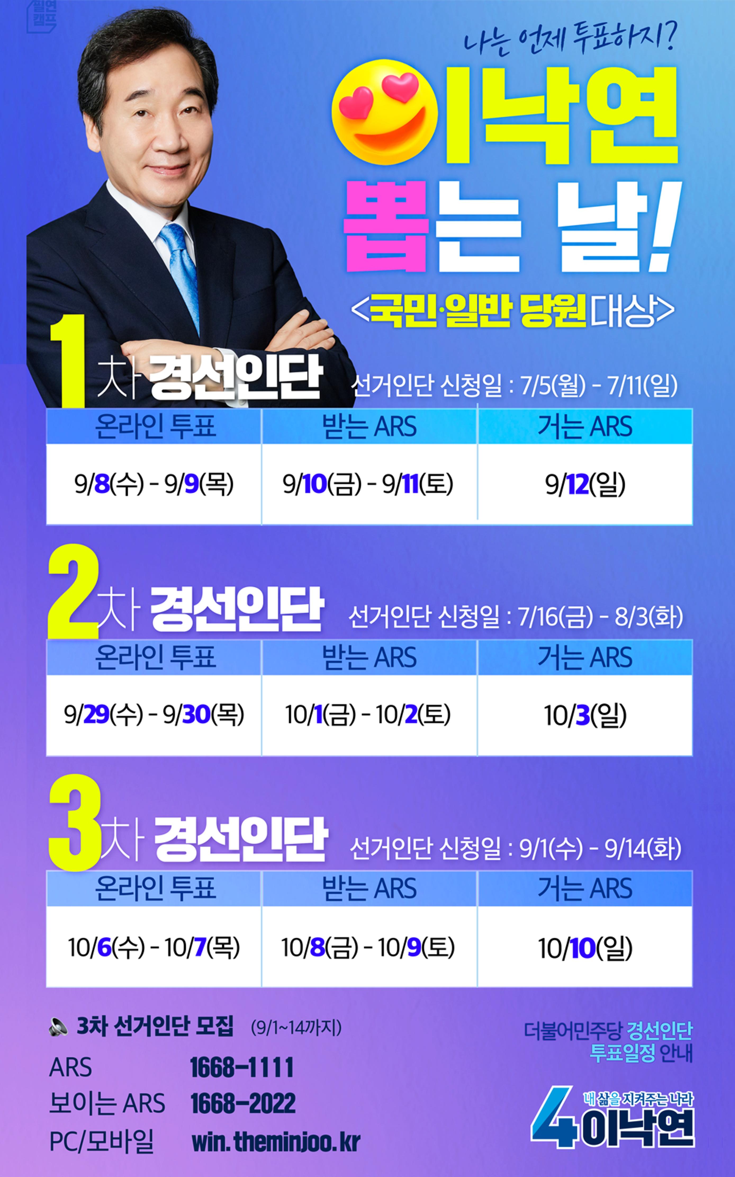 NY인싸이트_9호 25페이지