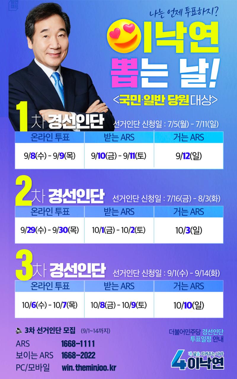 NY인싸이트_9호 25페이지