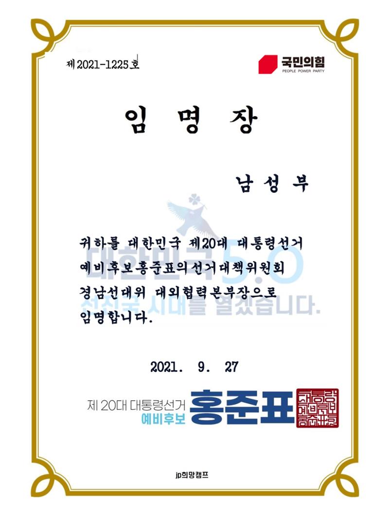 남성부 3페이지