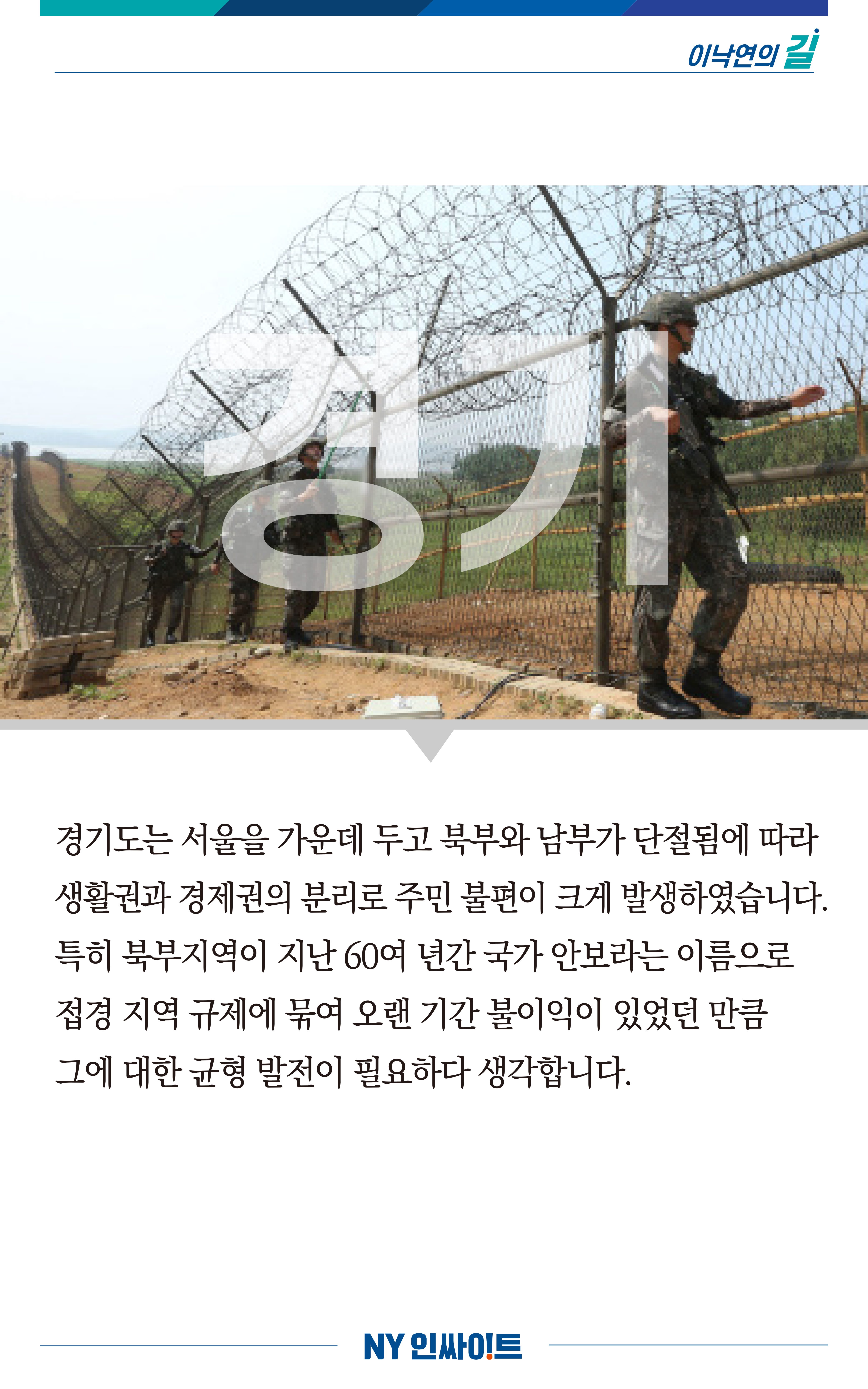 NY인싸이트_10호 10페이지