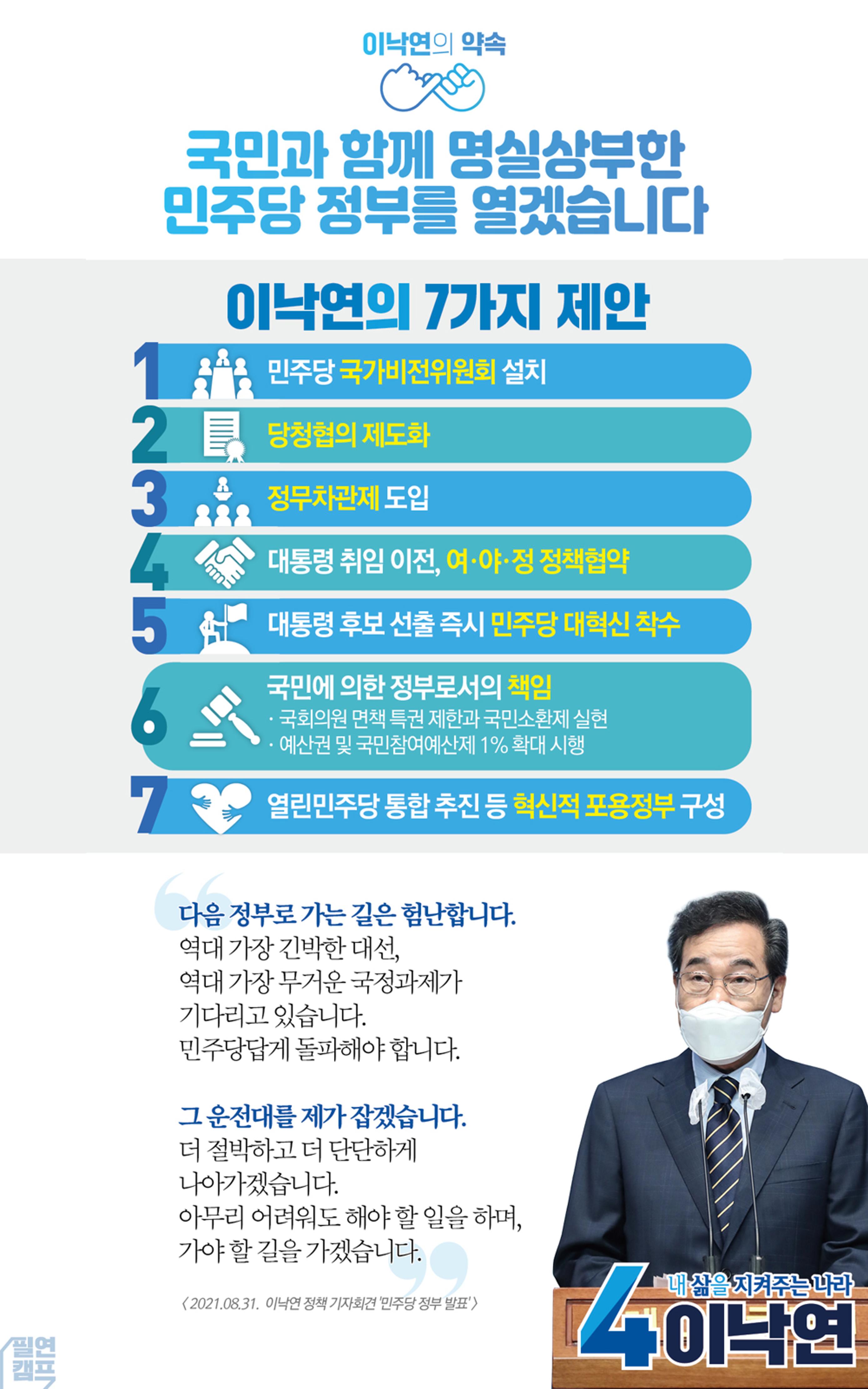 NY인싸이트_10호 18페이지