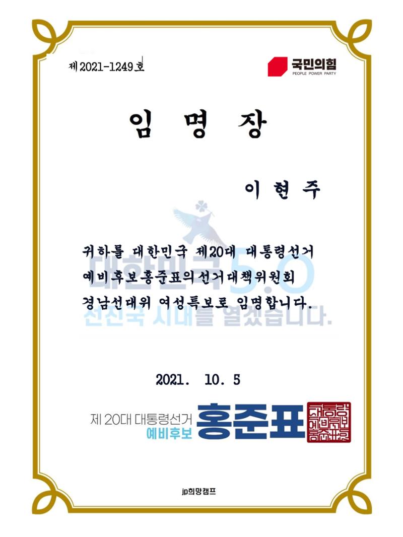 이현주 3페이지