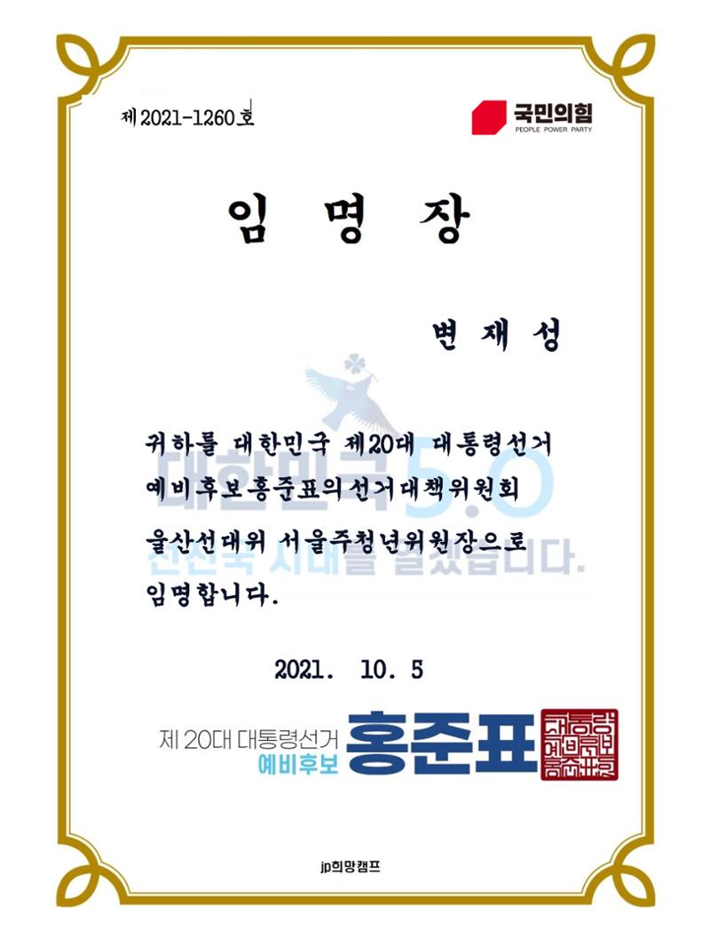 변재성 3페이지
