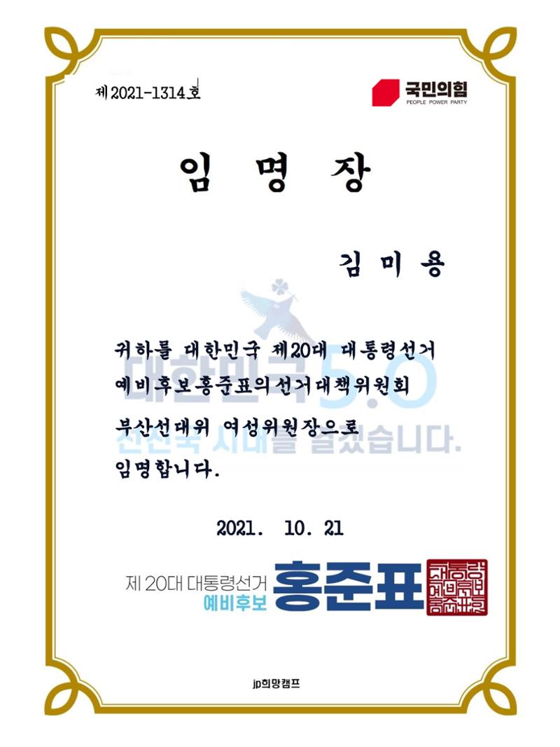 김미용 3페이지