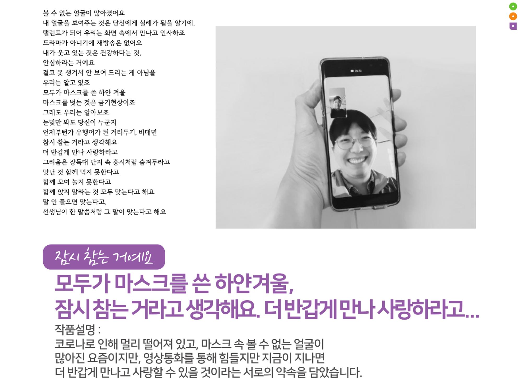 어울림복지재단 20주년 기념 팝업 전시회 18페이지